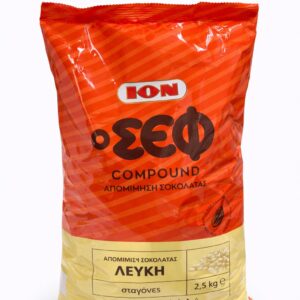 ΙΟΝ ΣΕΦ ΑΠΟΜΙΜΗΣΗ ΛΕΥΚΗΣ ΣΟΚΟΛΑΤΑΣ ΣΕ ΣΤΑΓΟΝΕΣ 2,5KG