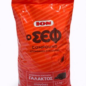 ION ΣΕΦ AΠΟΜΙΜΗΣΗ ΣΟΚΟΛΑΤΑ ΓΑΛΑΚΤΟΣ ΣΕ ΣΤΑΓΟΝΕΣ 2,5KG