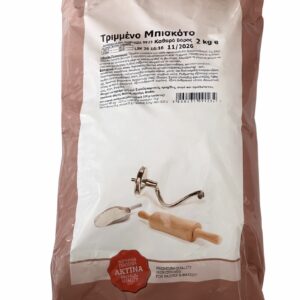 ΤΡΙΜΜΕΝΟ ΜΠΙΣΚΟΤΟ AKTINA 2KG