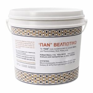 'ΠΑΝ' ΒΕΛΤΙΩΤΙΚΟ 4KG