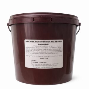 ΠΡΑΛΙΝΑ ΦΟΥΝΤΟΥΚΙΟΥ ΜΕ ΚΑΚΑΟ 12ΚG